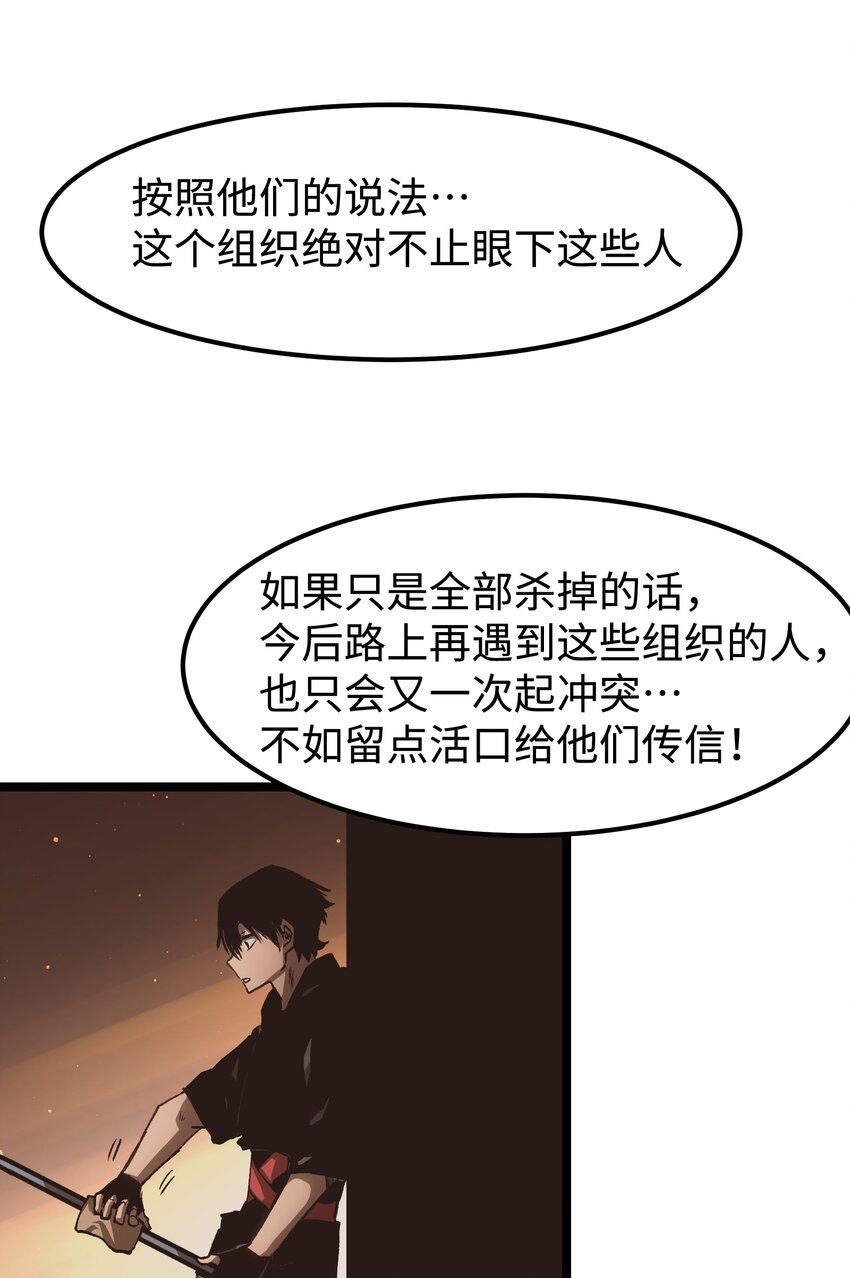57 略施小计，釜底抽薪30