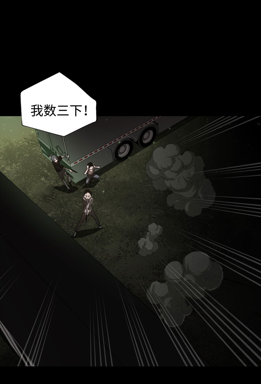 58 荷鲁斯之眼35