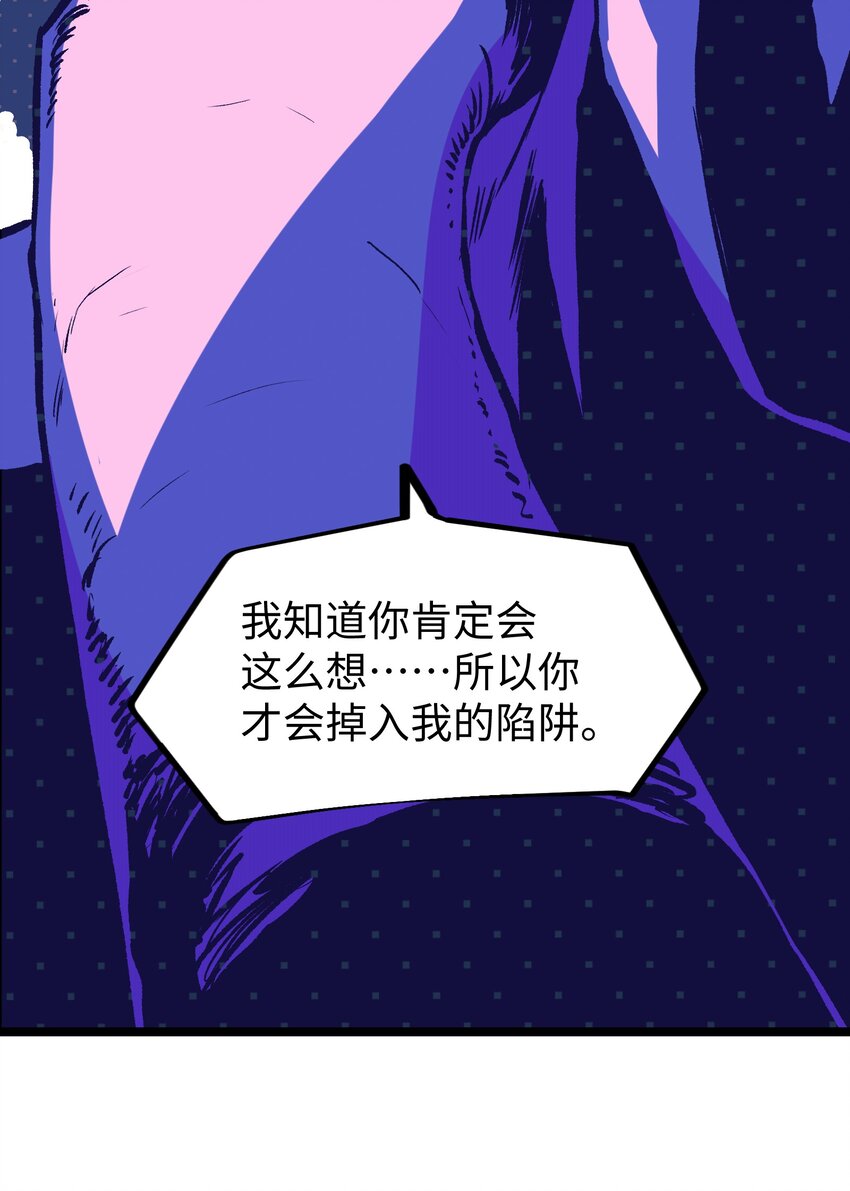 051 我觉得……能赢！36