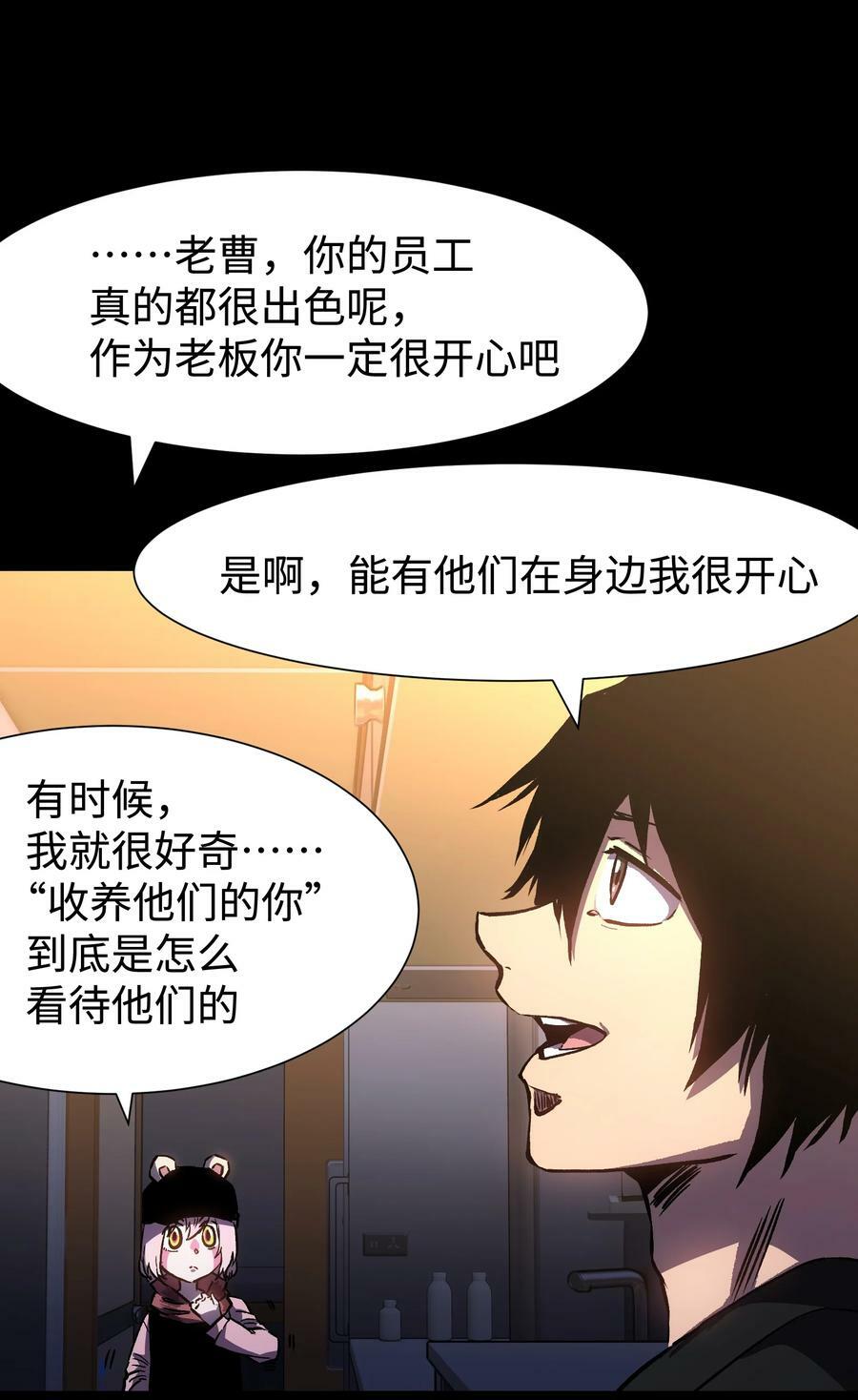 98 雾失楼台，月迷津渡11