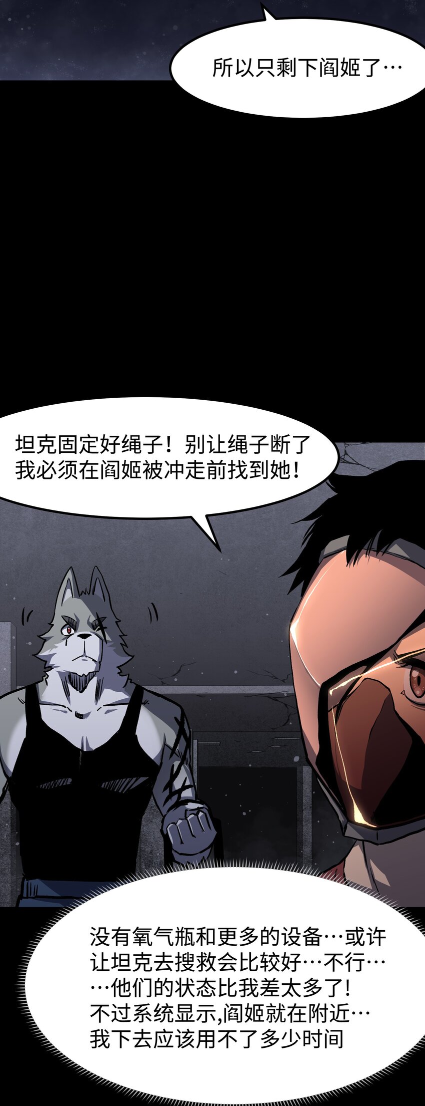 070 阎姬！阎姬！4