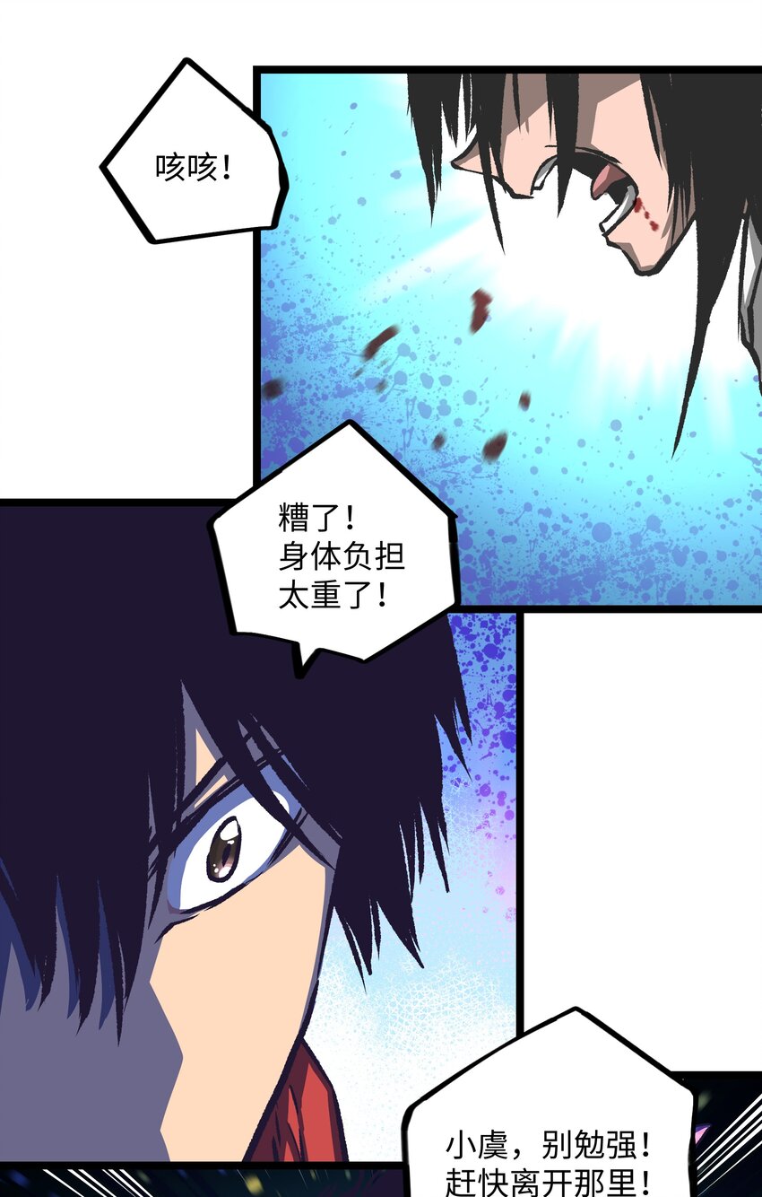 037 我不会死的48
