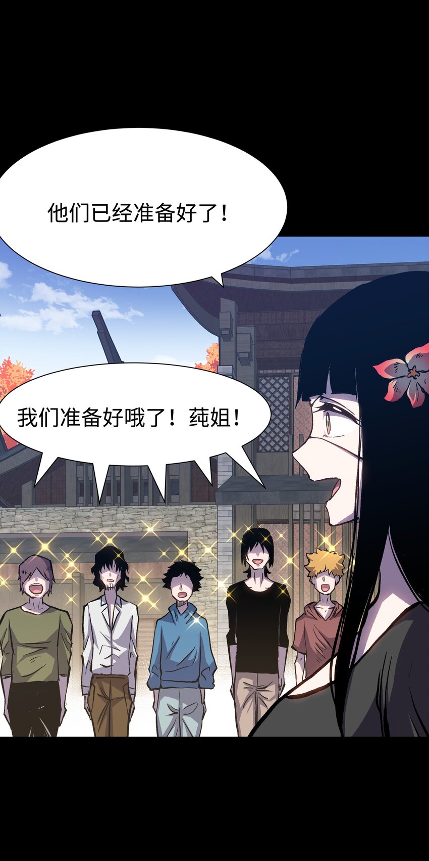 076 醋搓还是红酒？31