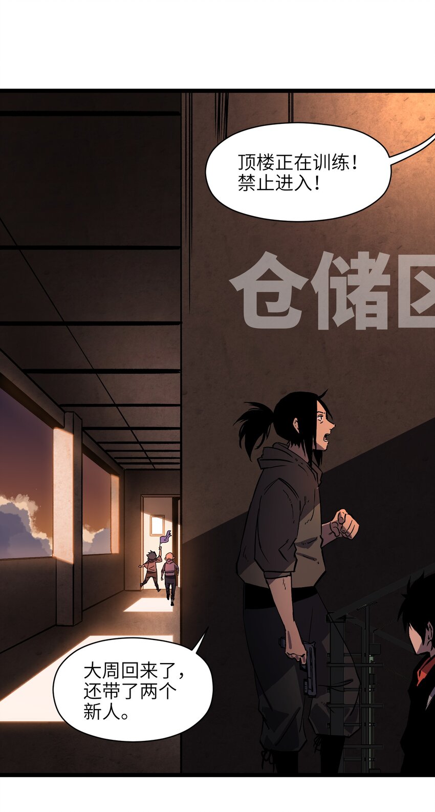007 我们生意人可不一样12