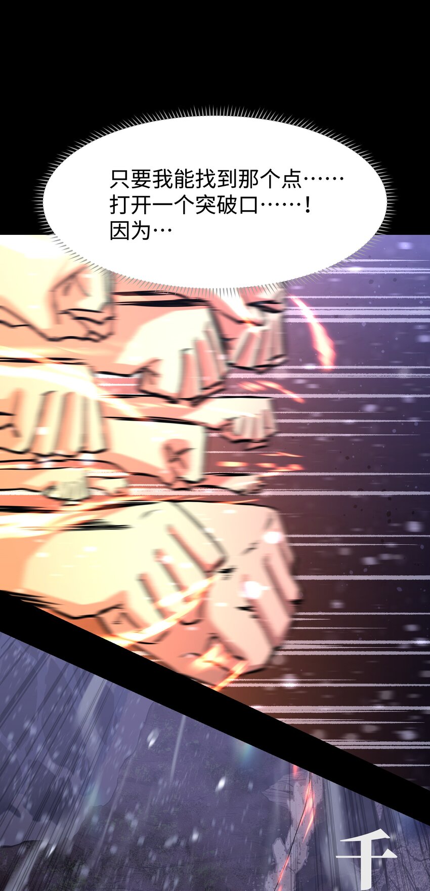 068 独自决断43