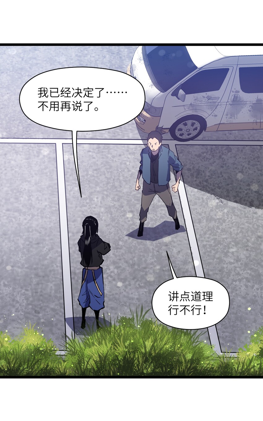 019 所以就要不辞而别吗？14