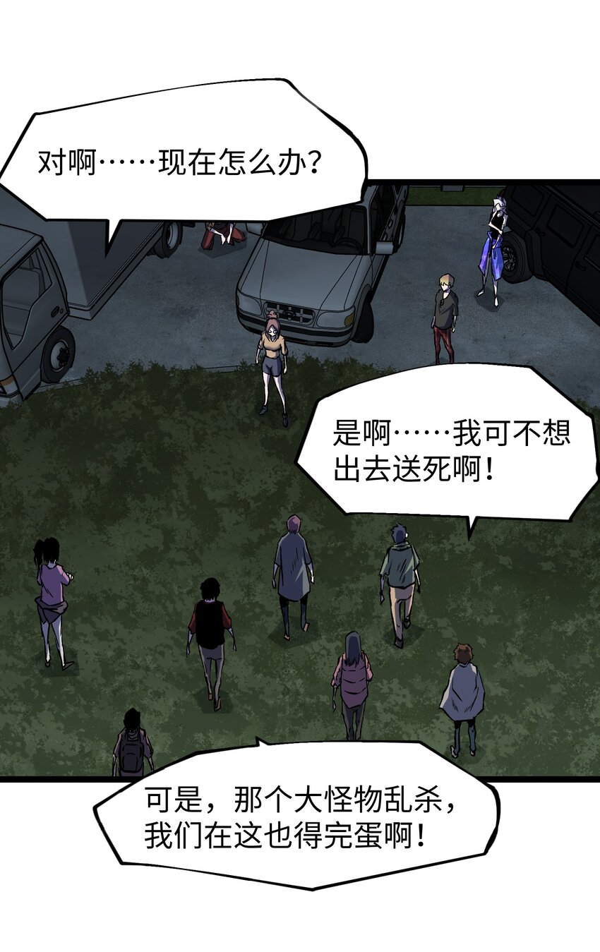 046 最高的敬意10