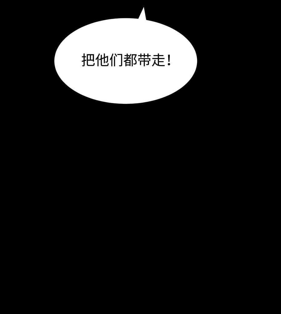 104 双重游戏（中）61