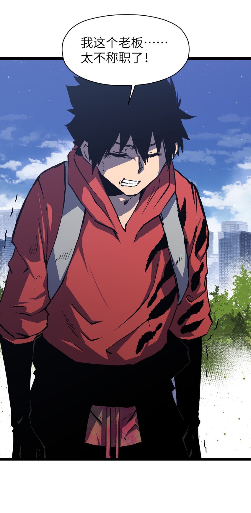 052 成立公司吧！36