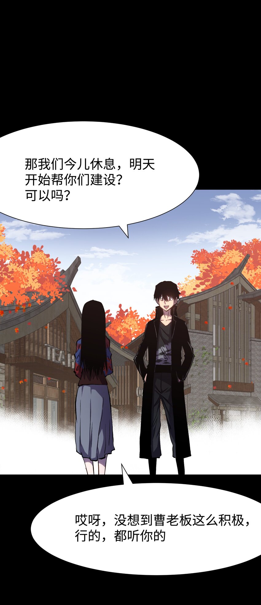 075 未被打扰的城市49