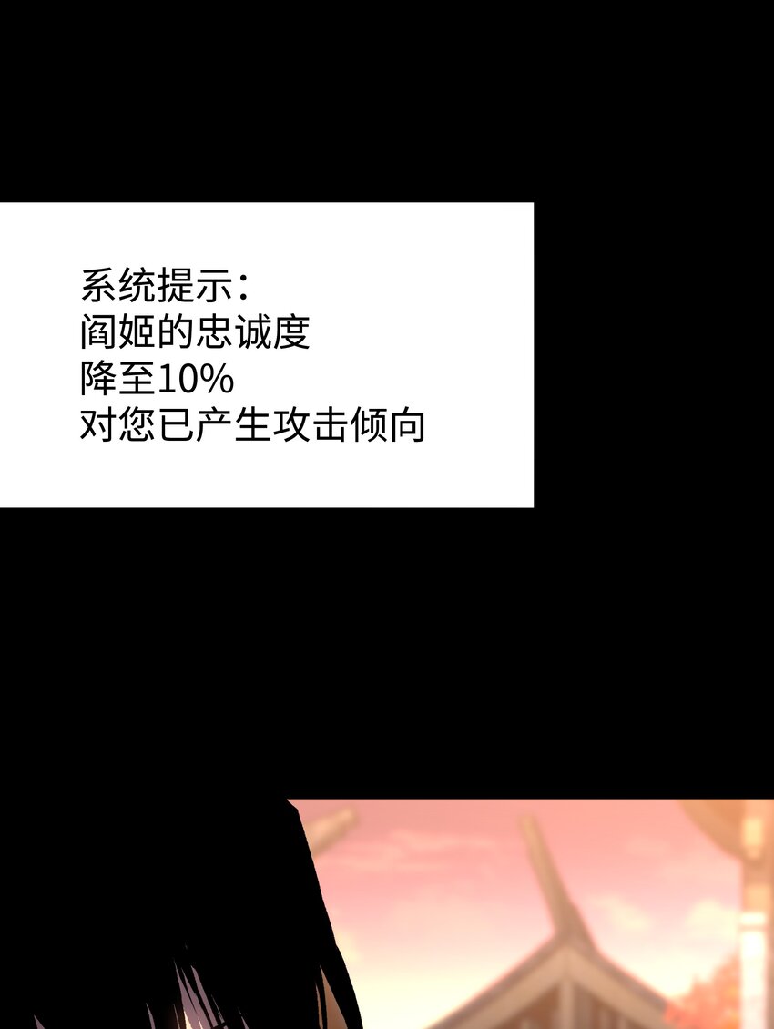 080 村子里的怪事5