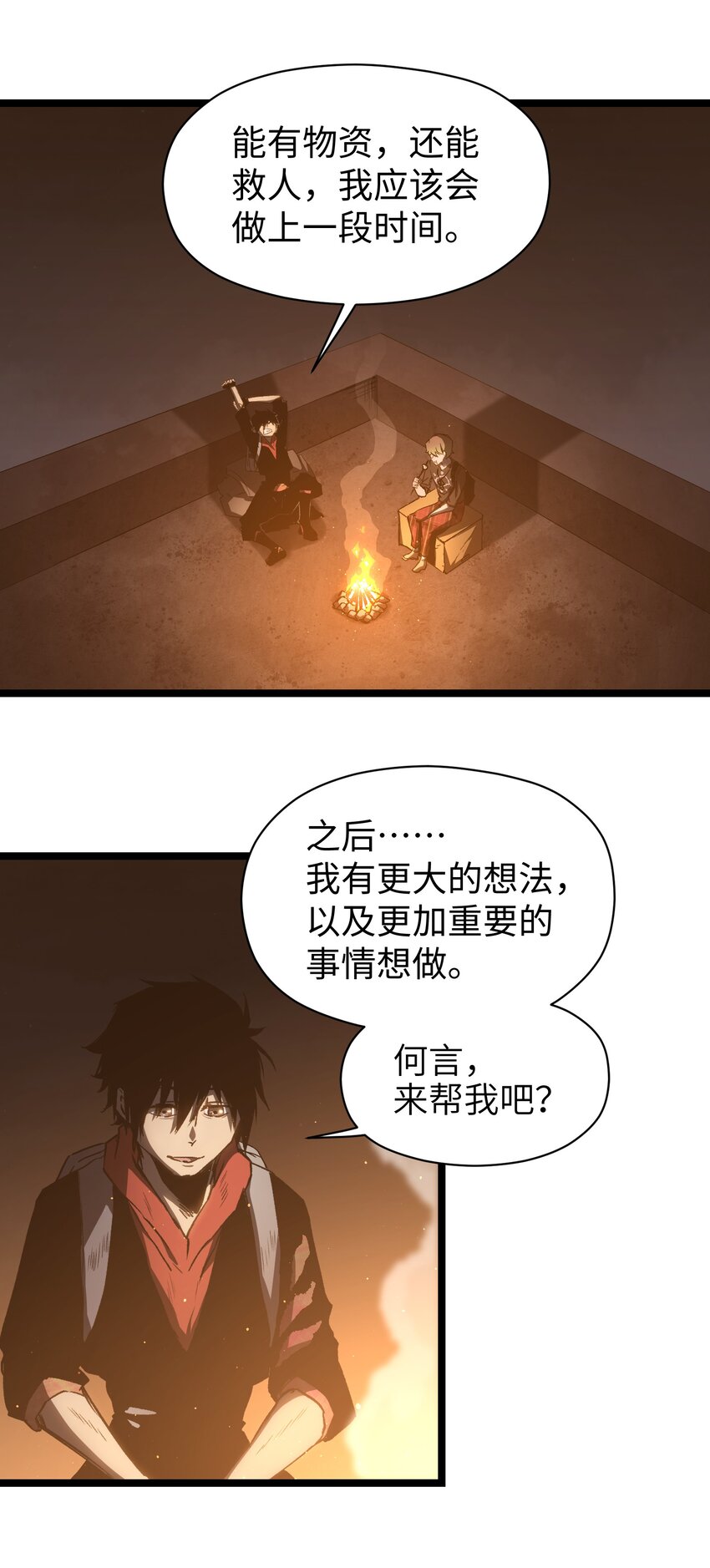 048 对不起2