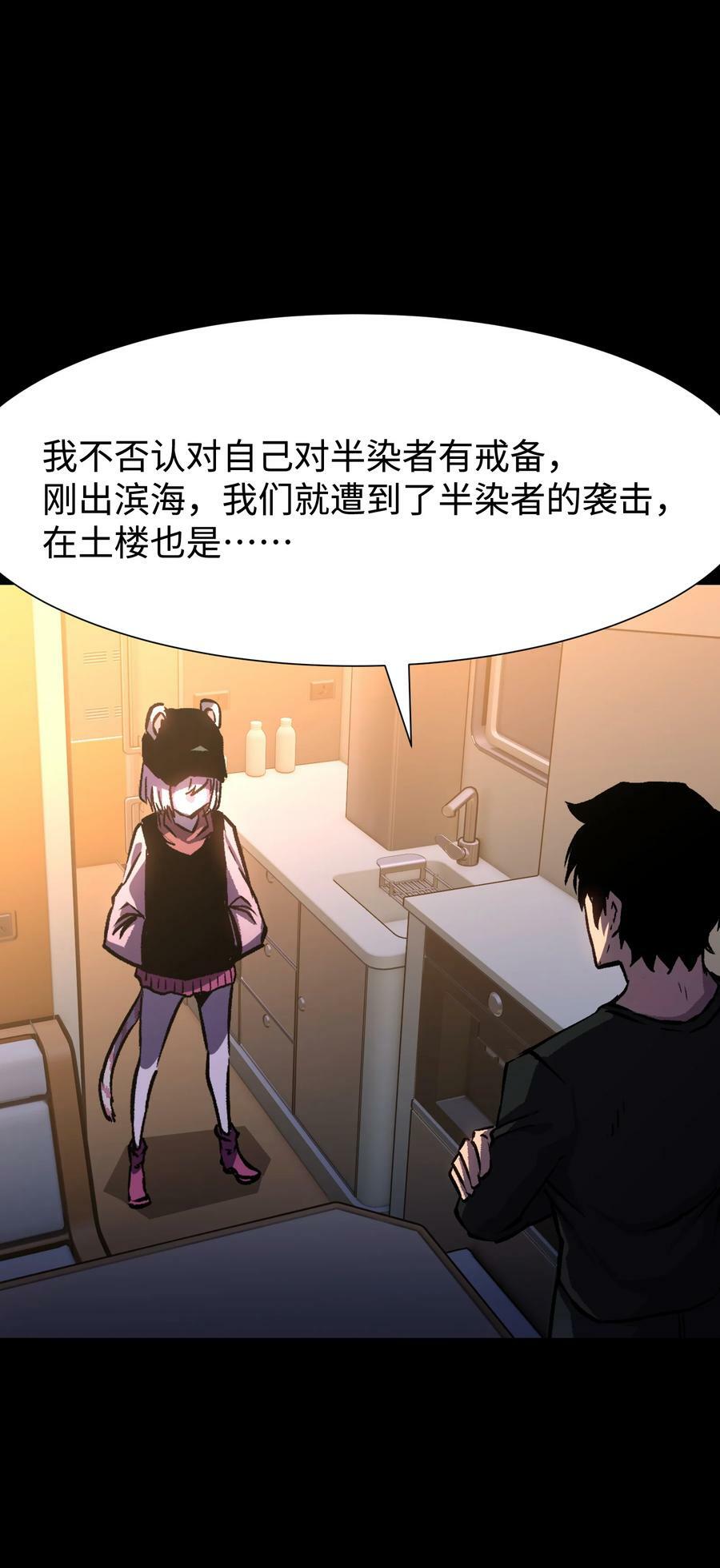 98 雾失楼台，月迷津渡29
