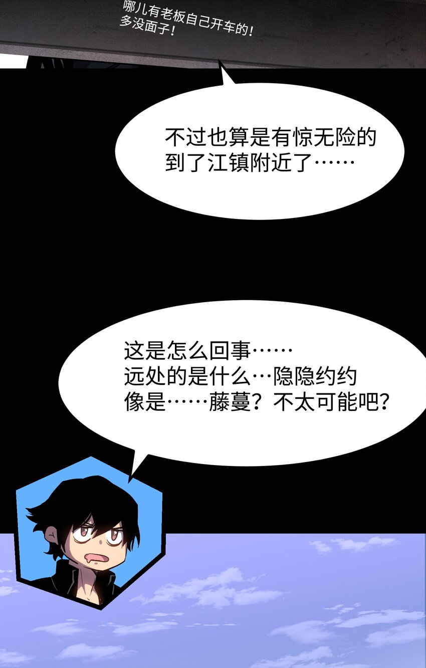 074 枫·镇20