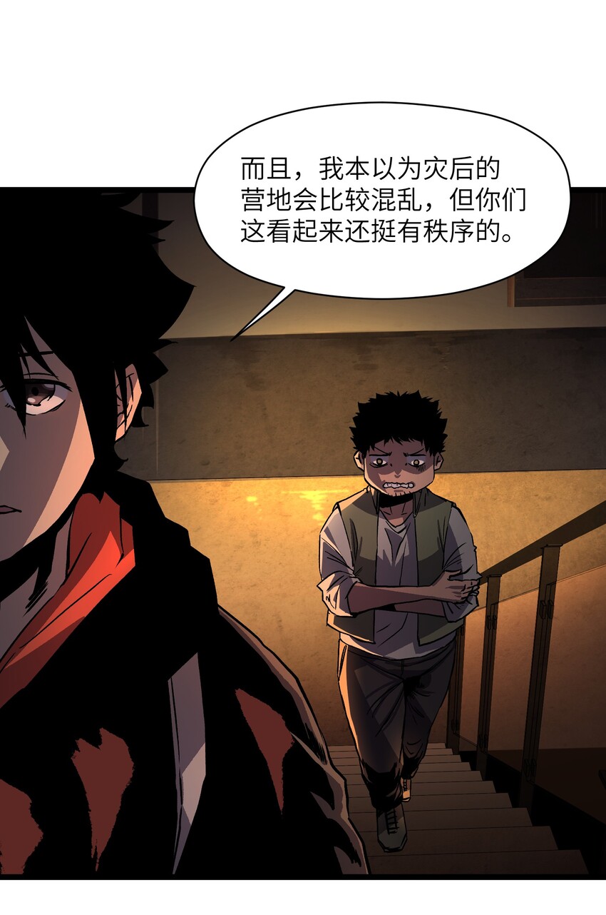 007 我们生意人可不一样10