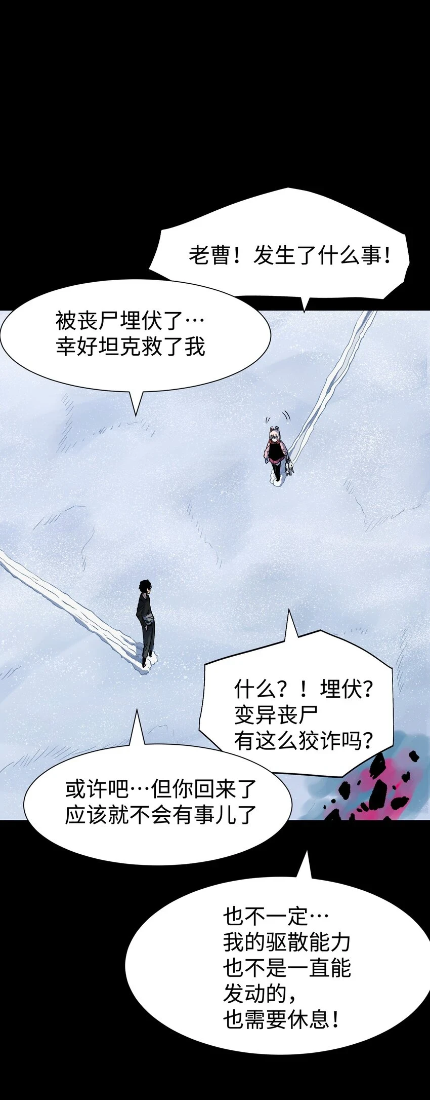 92 异常的坦克56