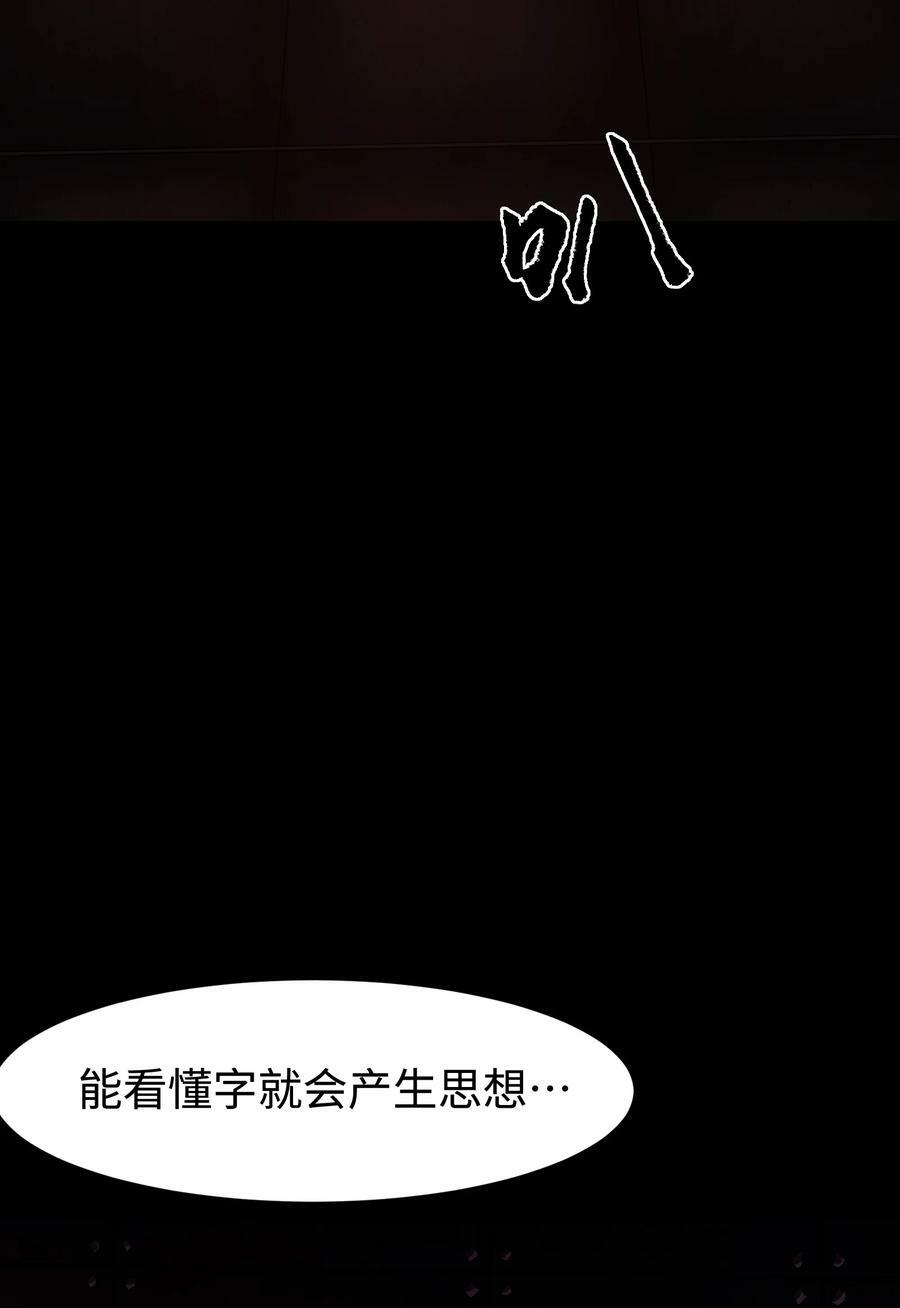 100 后会无期（致歉信）2