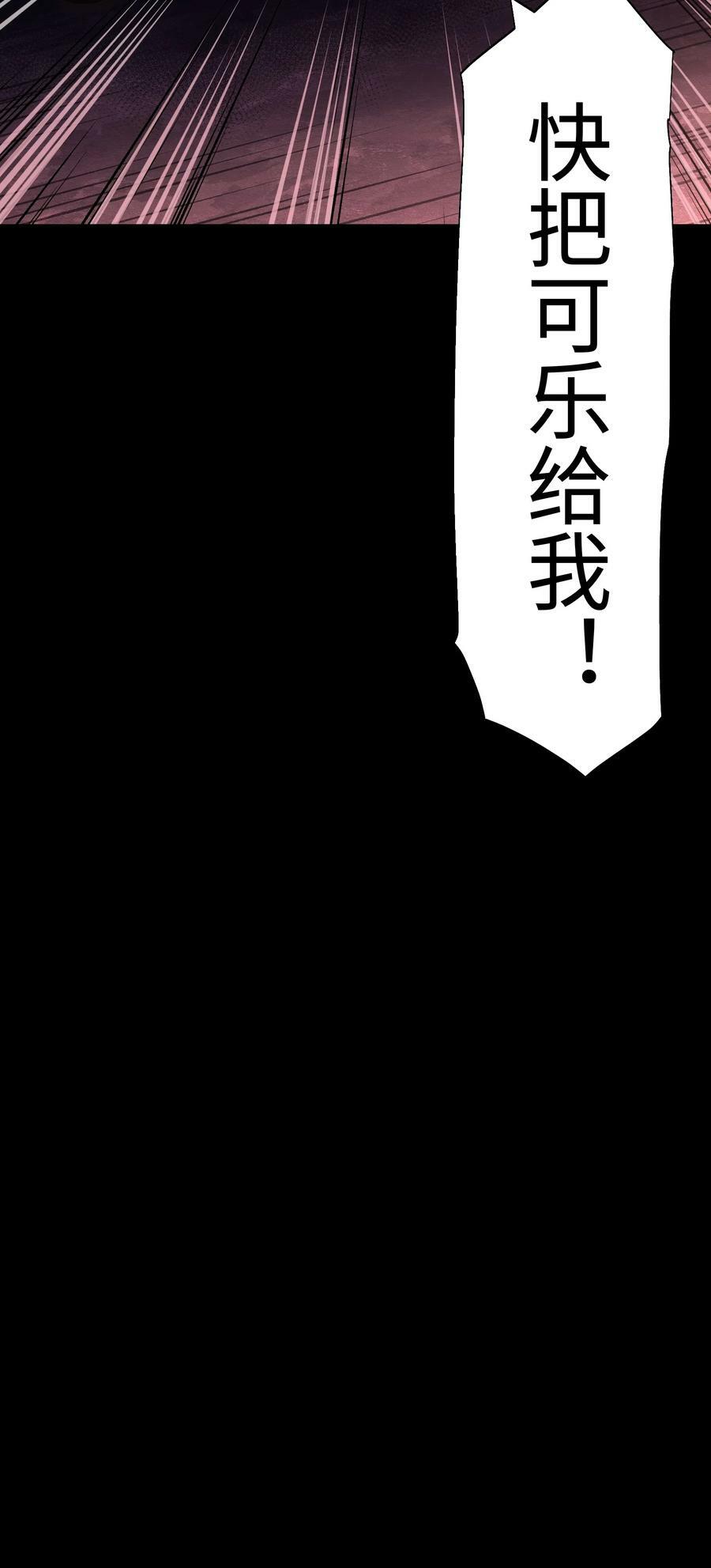 108 武器vs鳄鱼67