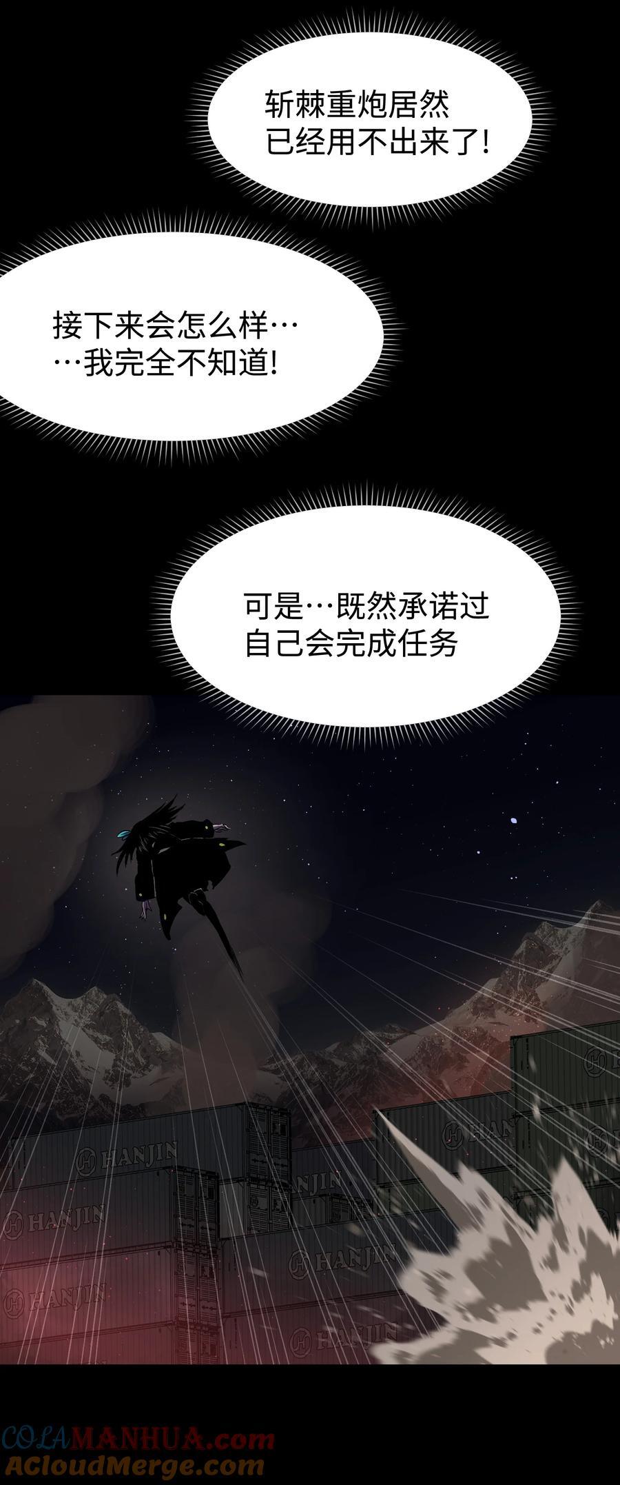 118 各自的战场24