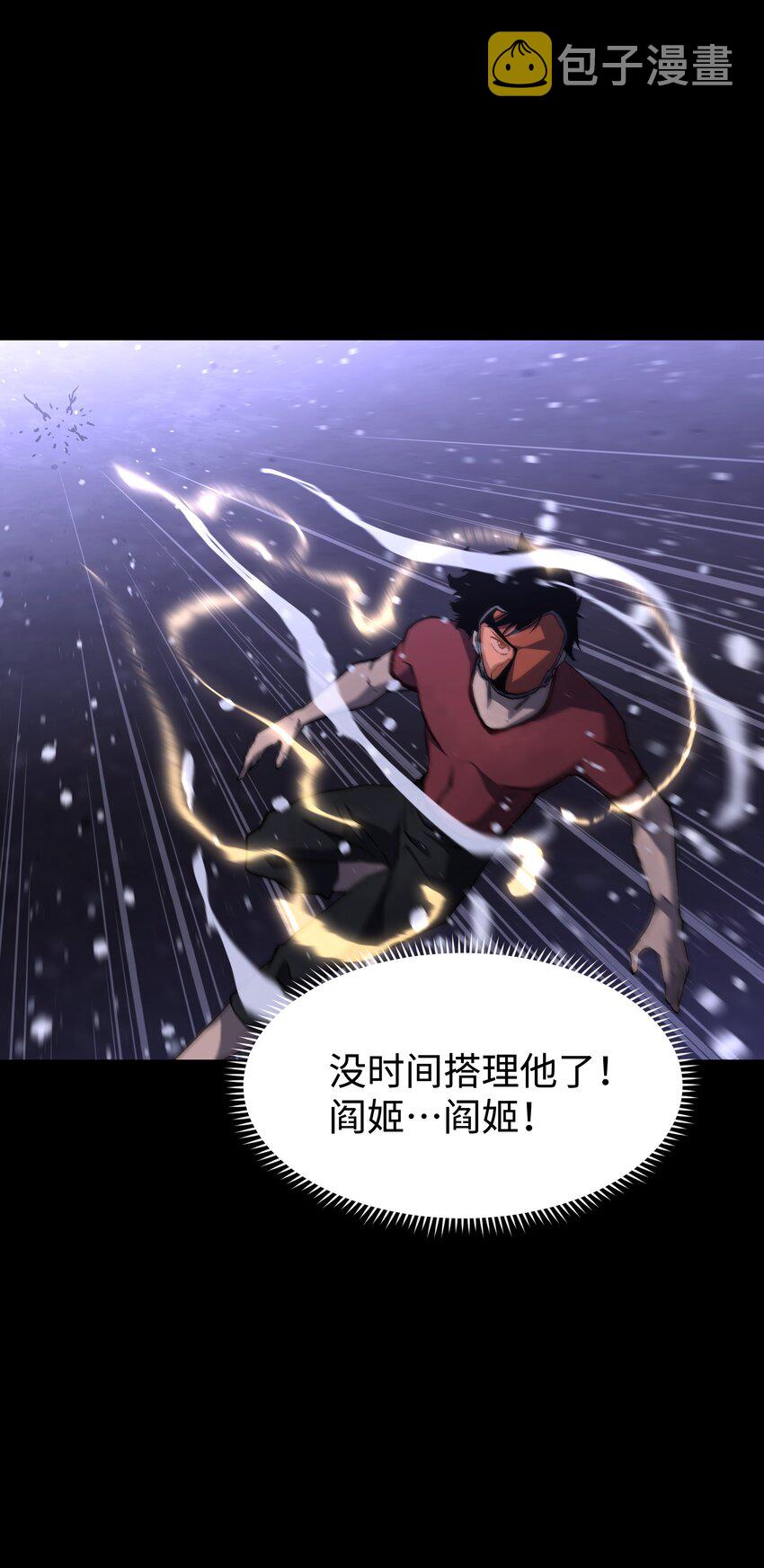 070 阎姬！阎姬！13