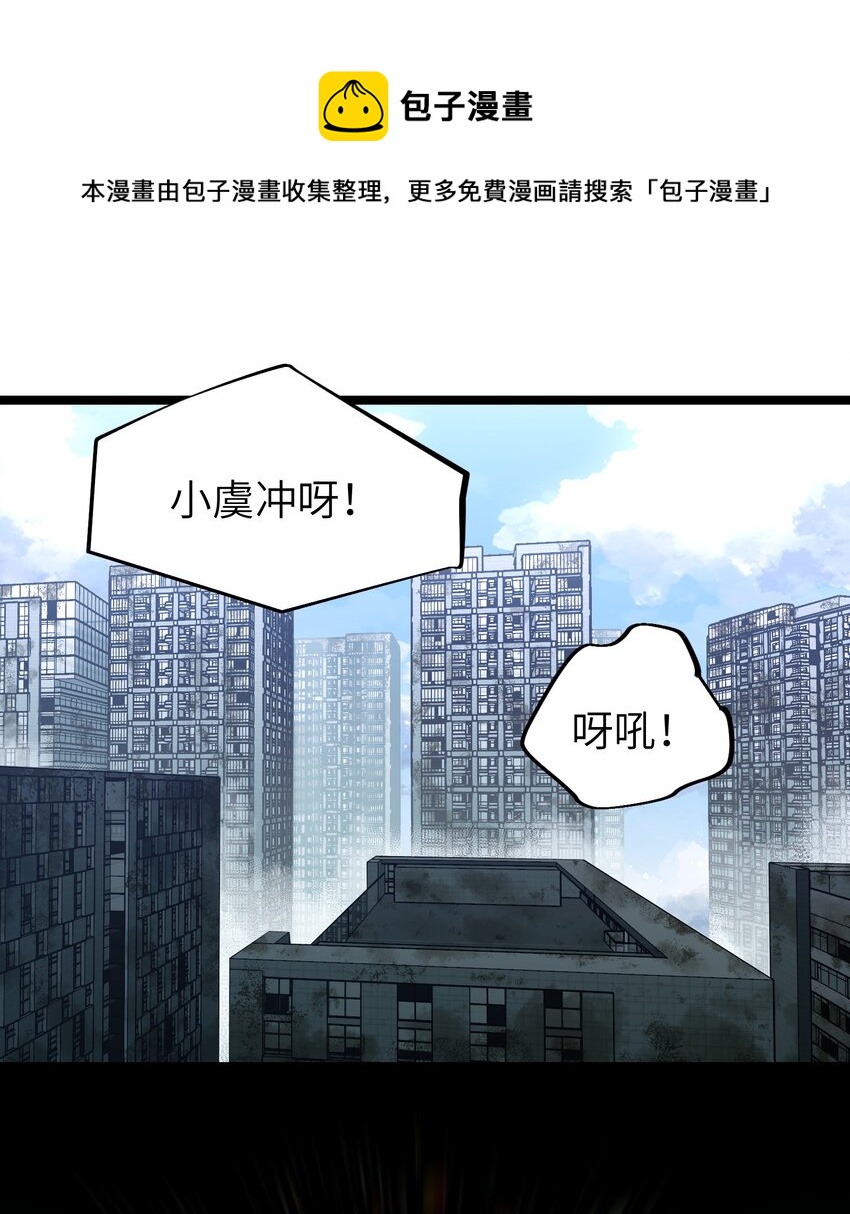 53 离开滨海市！8