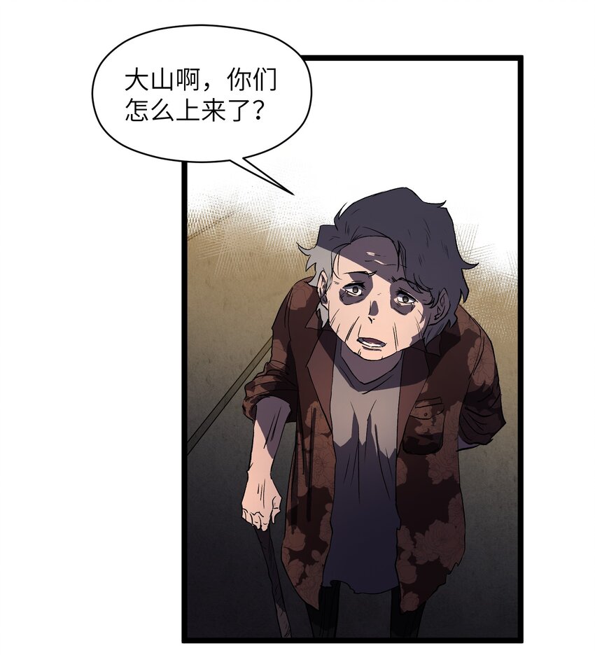 014 我相信你2