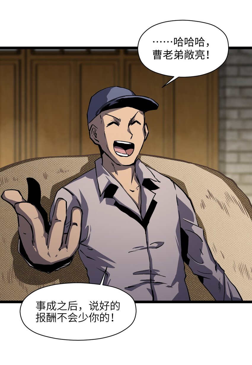 029 大家伙17