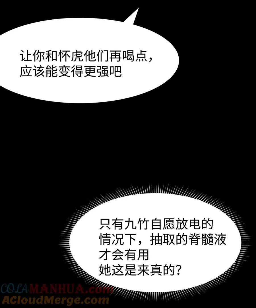 106 双重游戏（下）60