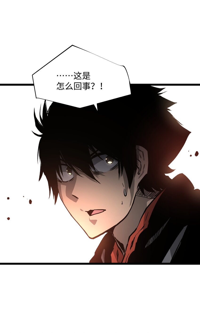 021 是狼人！44