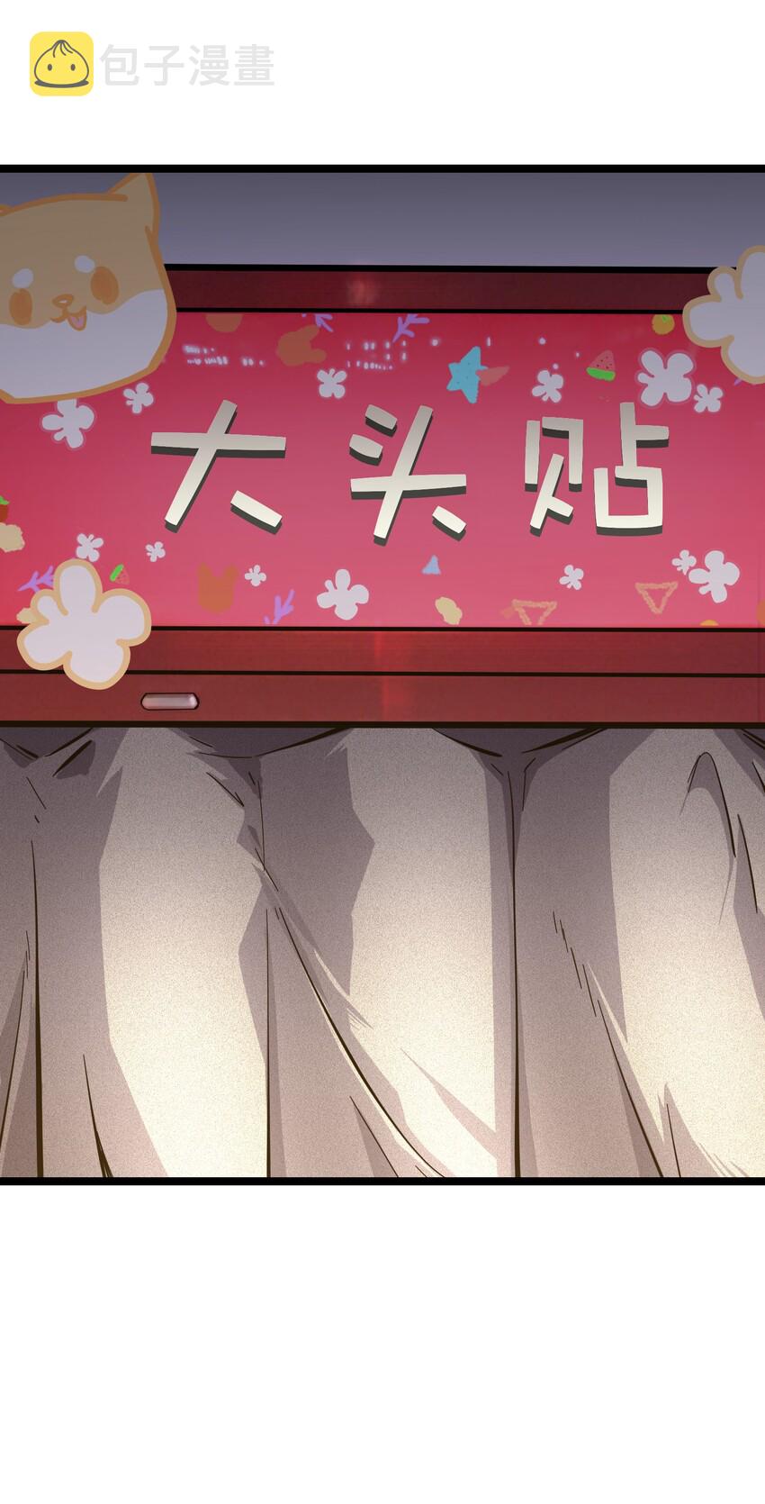 027 再做一次！15