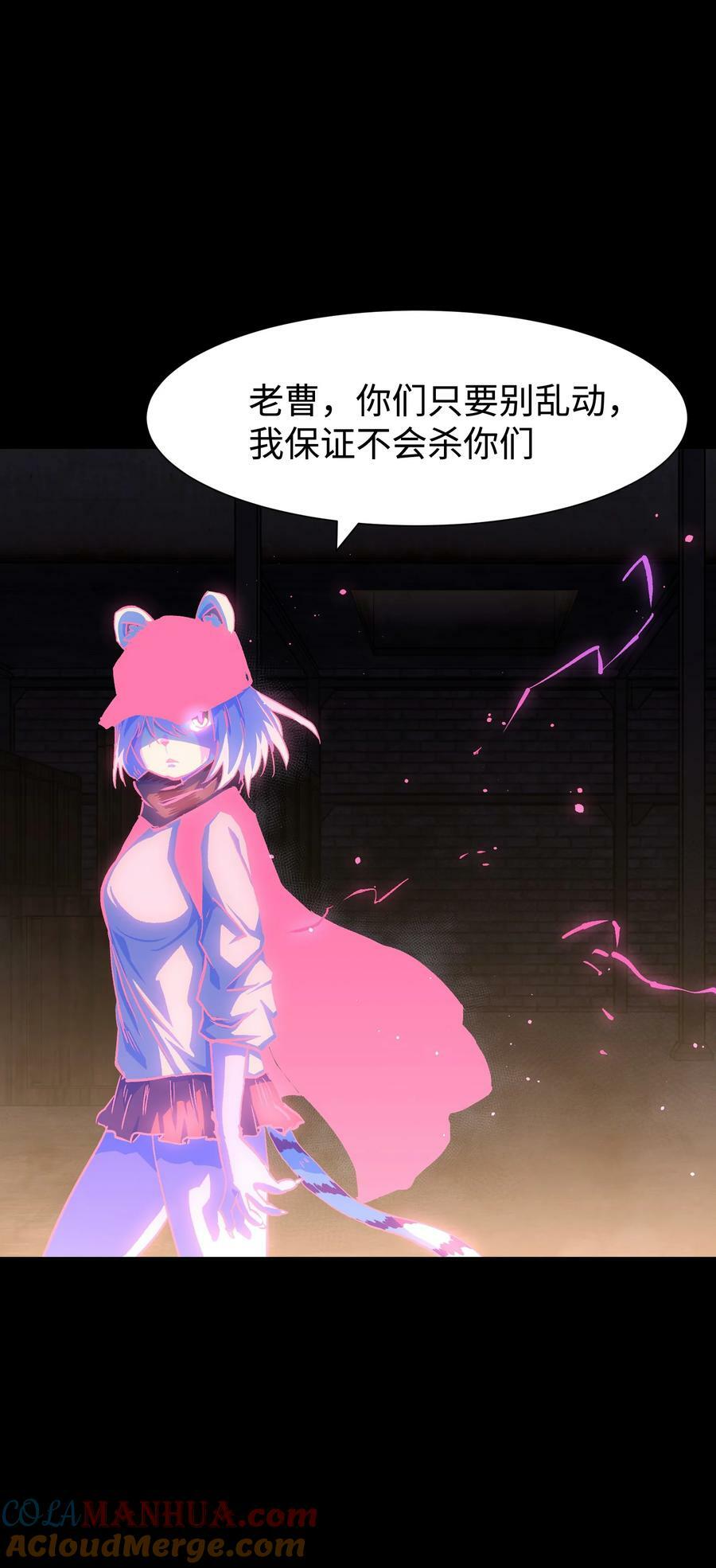 104 双重游戏（中）33