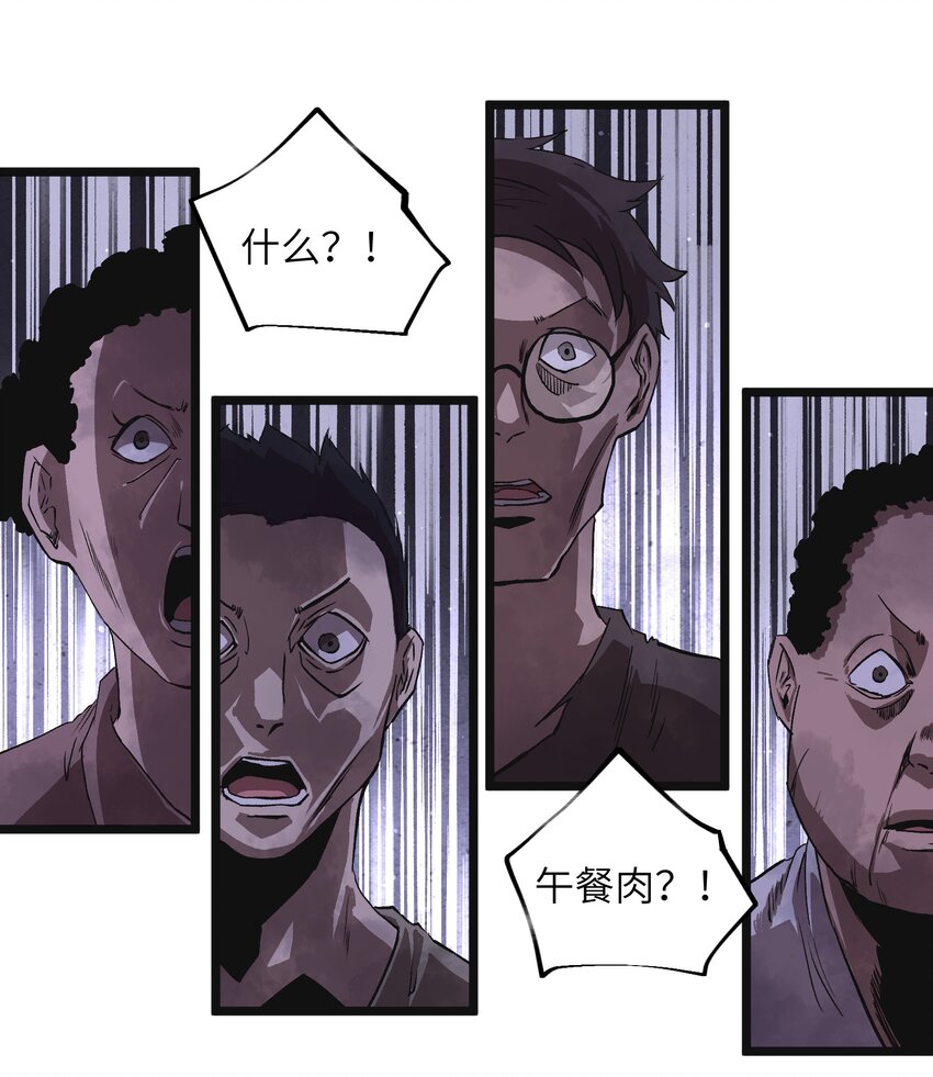 003 你不抢别人，别人就会抢你！15