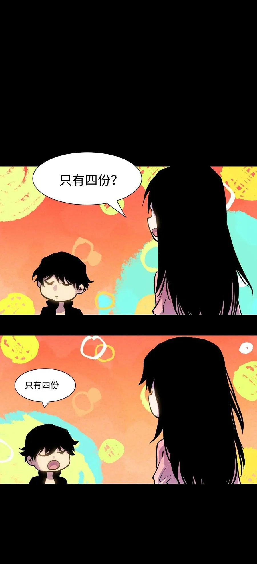 090 幸好你没有放弃我68