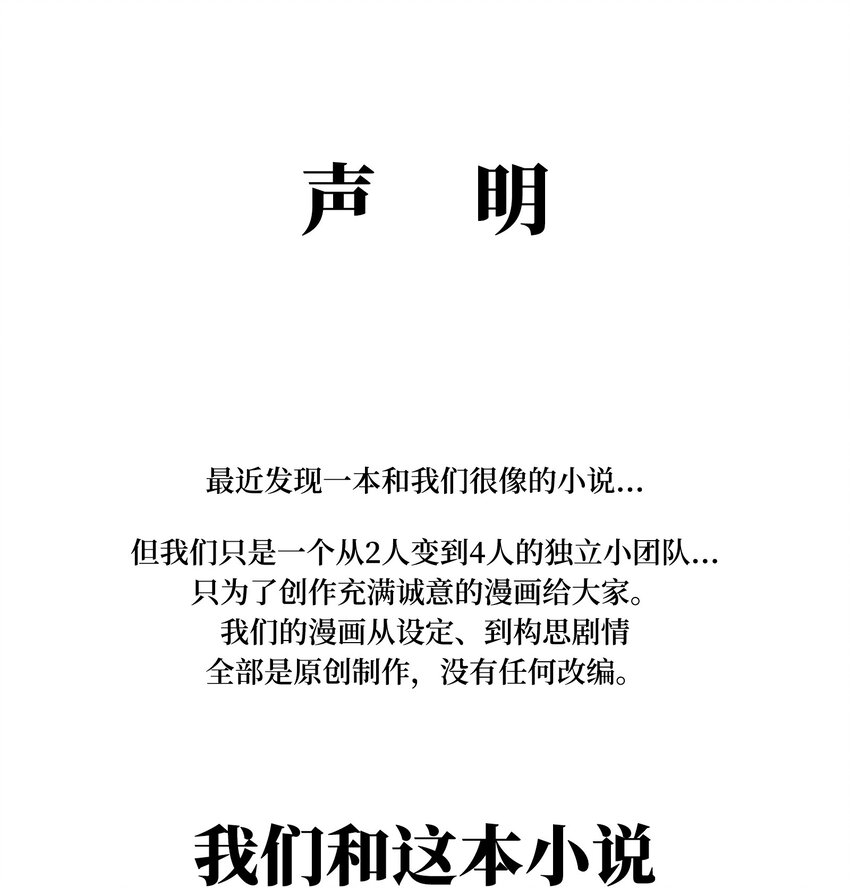 041 我要爽约了58
