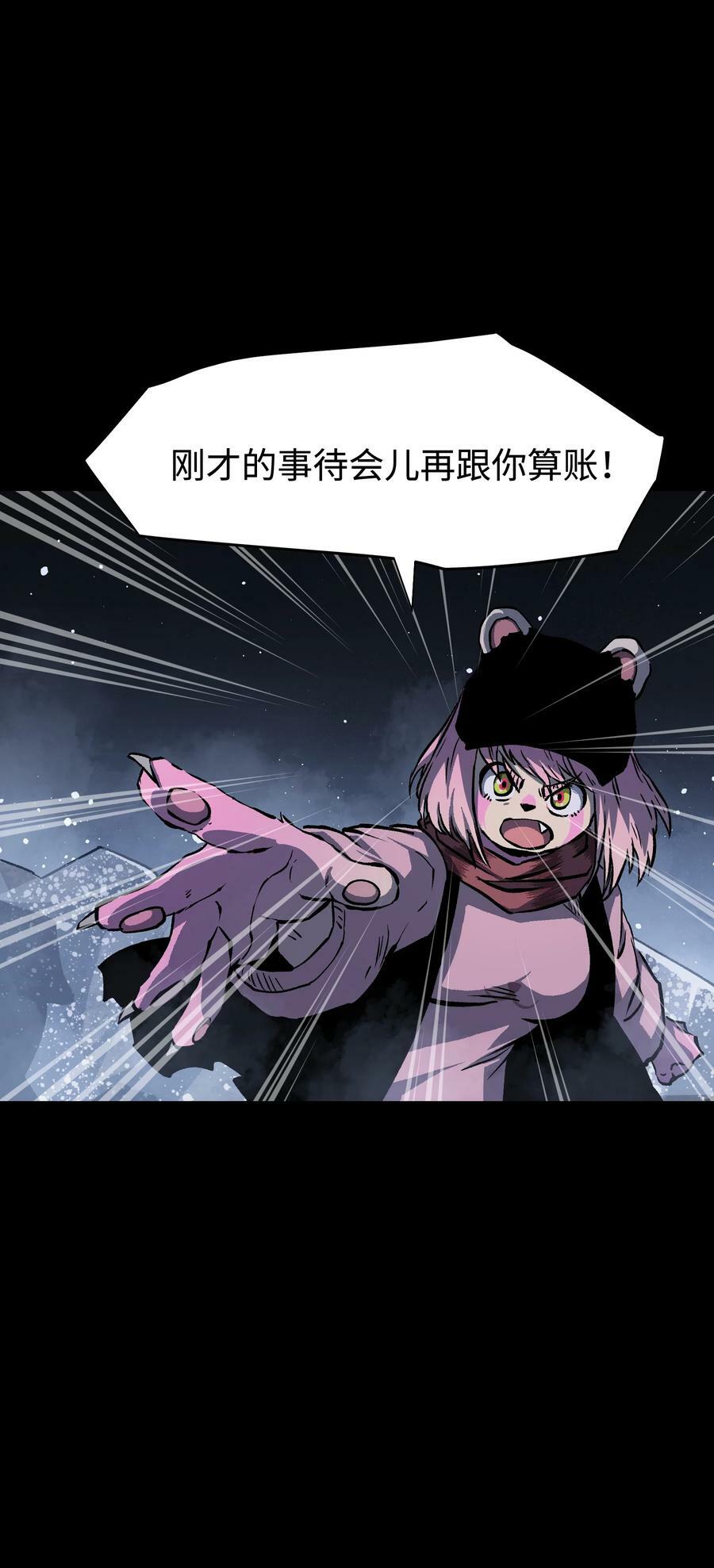 96 吞噬者：坦克53