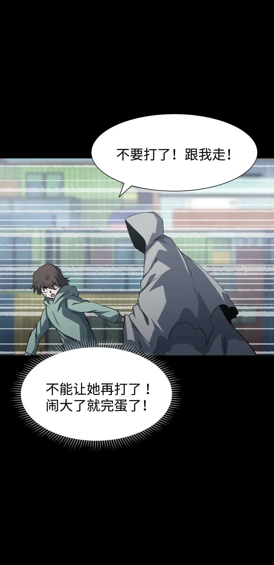 105 序幕35