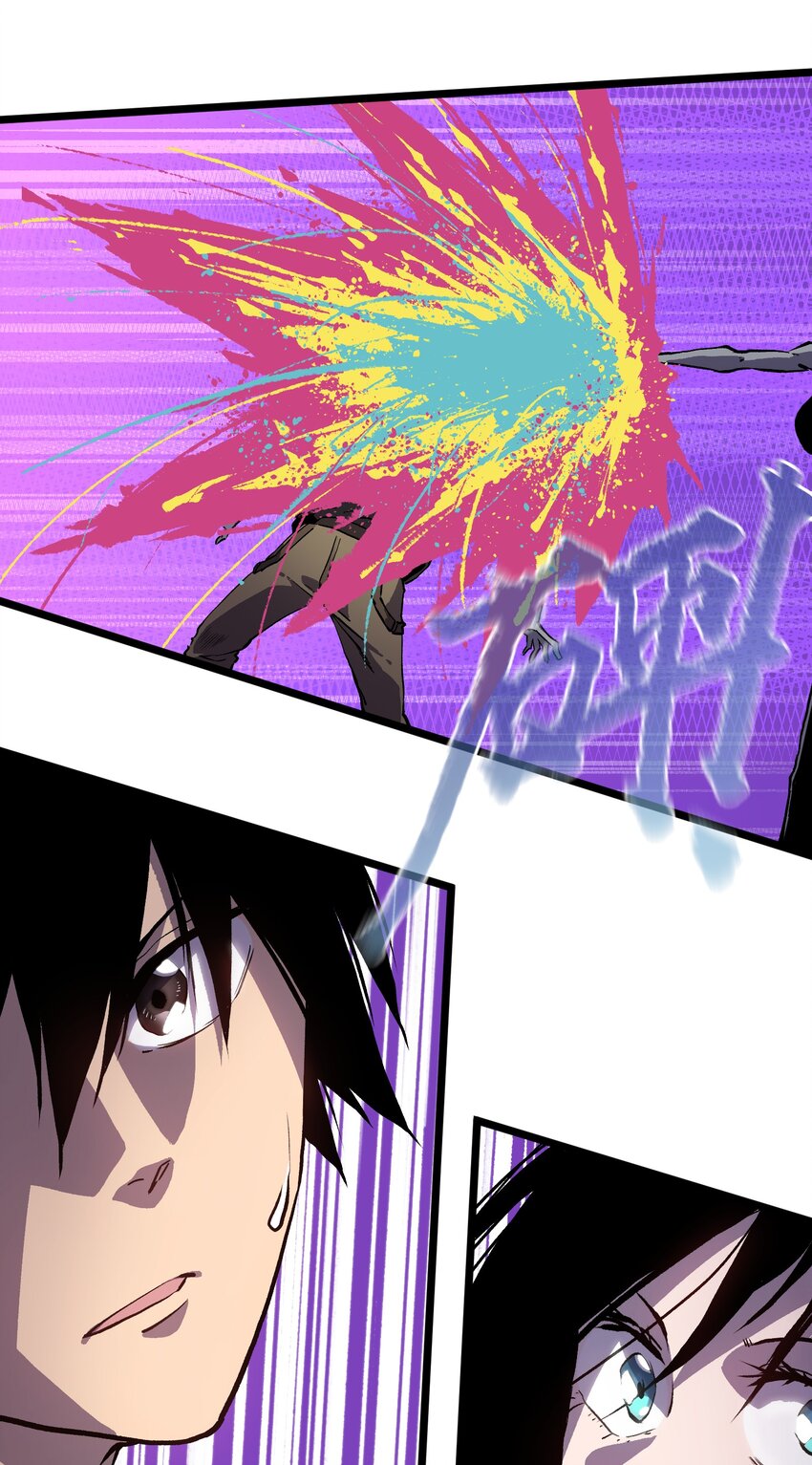 005 解锁第一个技能槽30