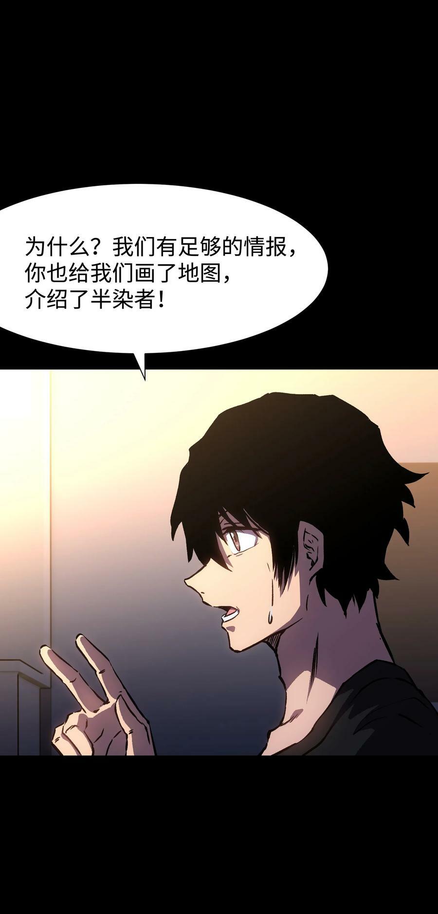 98 雾失楼台，月迷津渡37