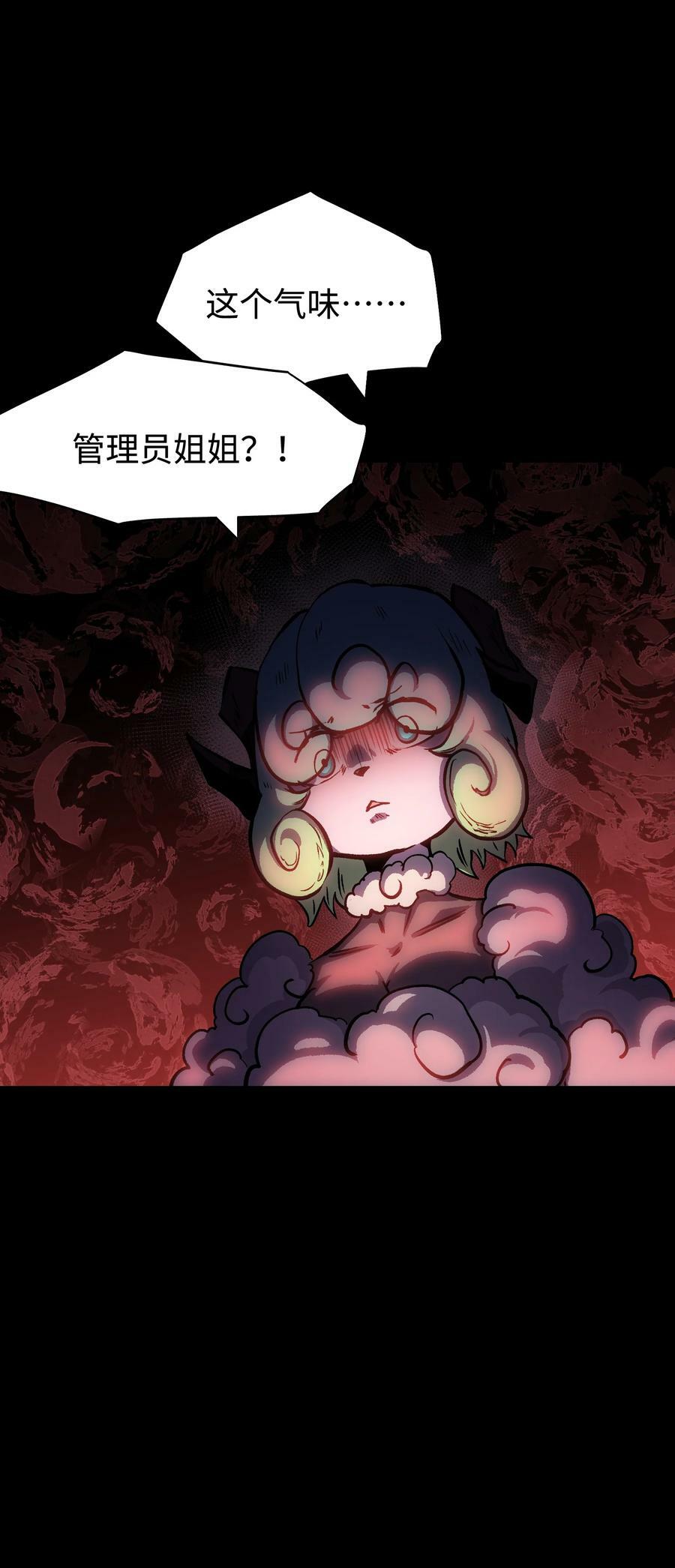 100 后会无期（致歉信）11