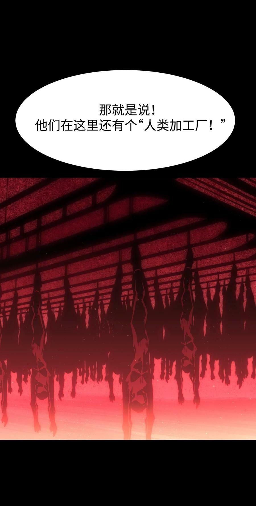 112 代号：解放！55