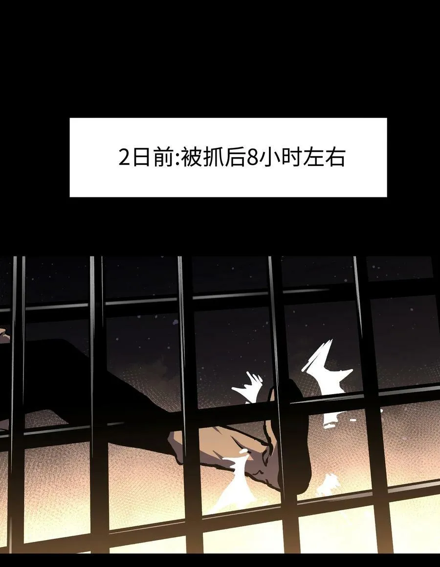 106 双重游戏（下）1