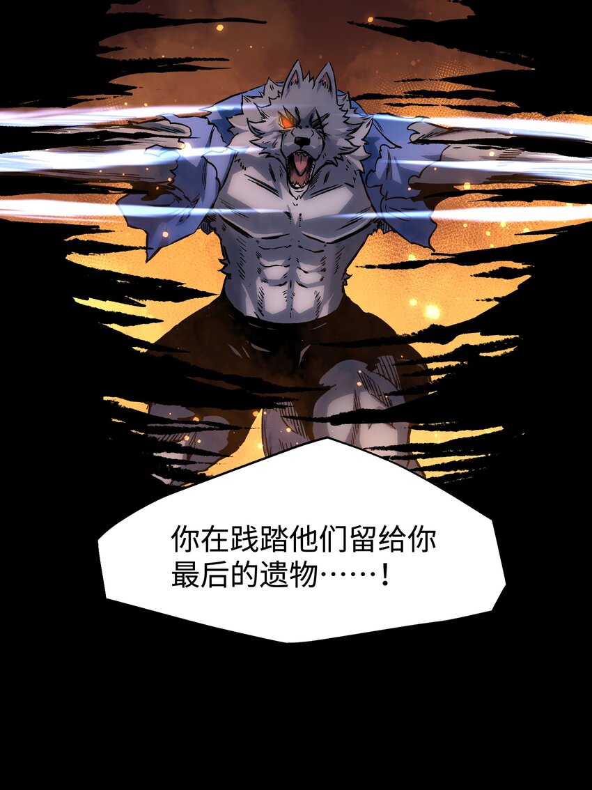 086 生而平凡42