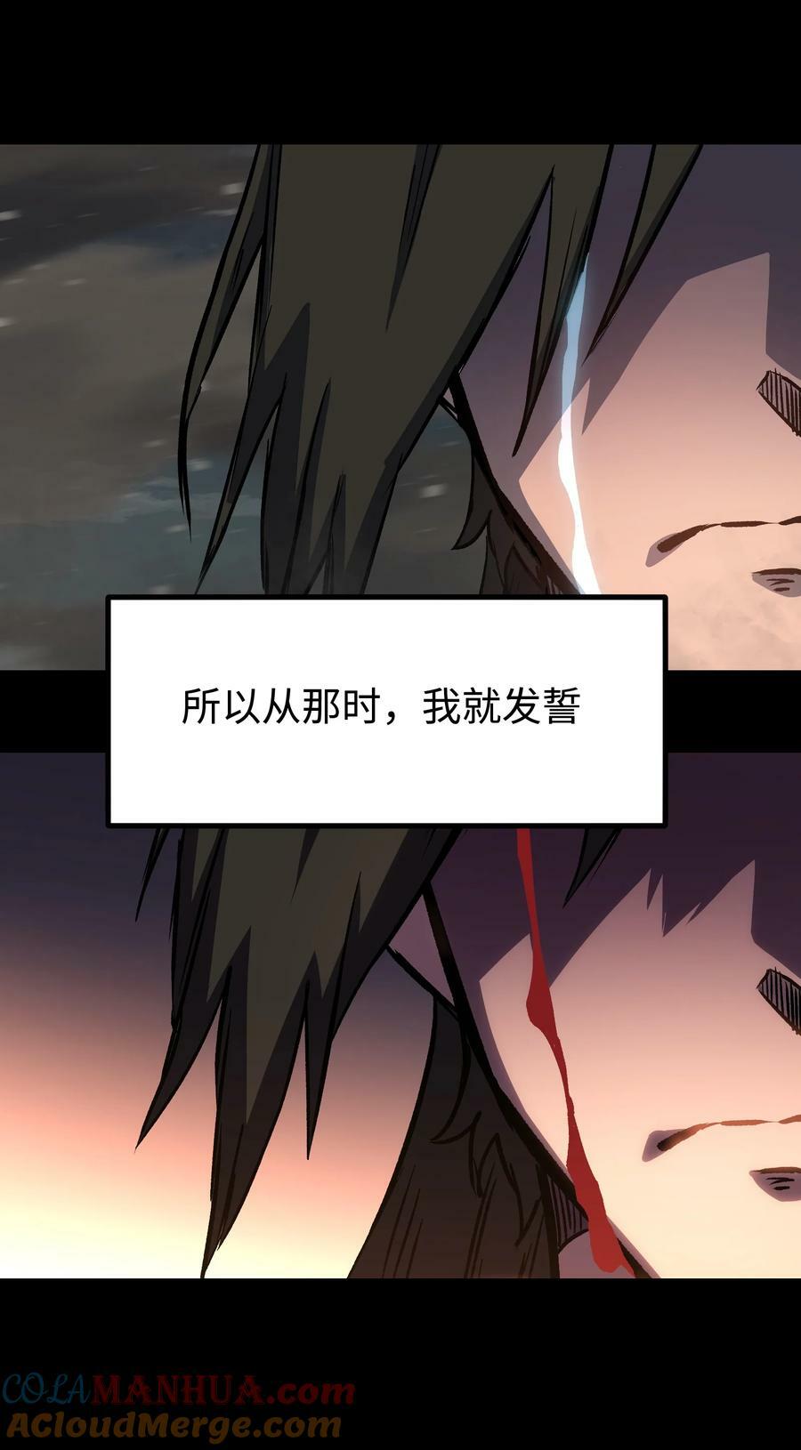 109 英雄的代价48