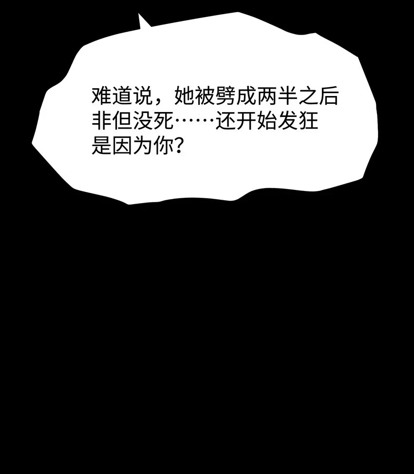 089 那我就给你讲讲吧！11