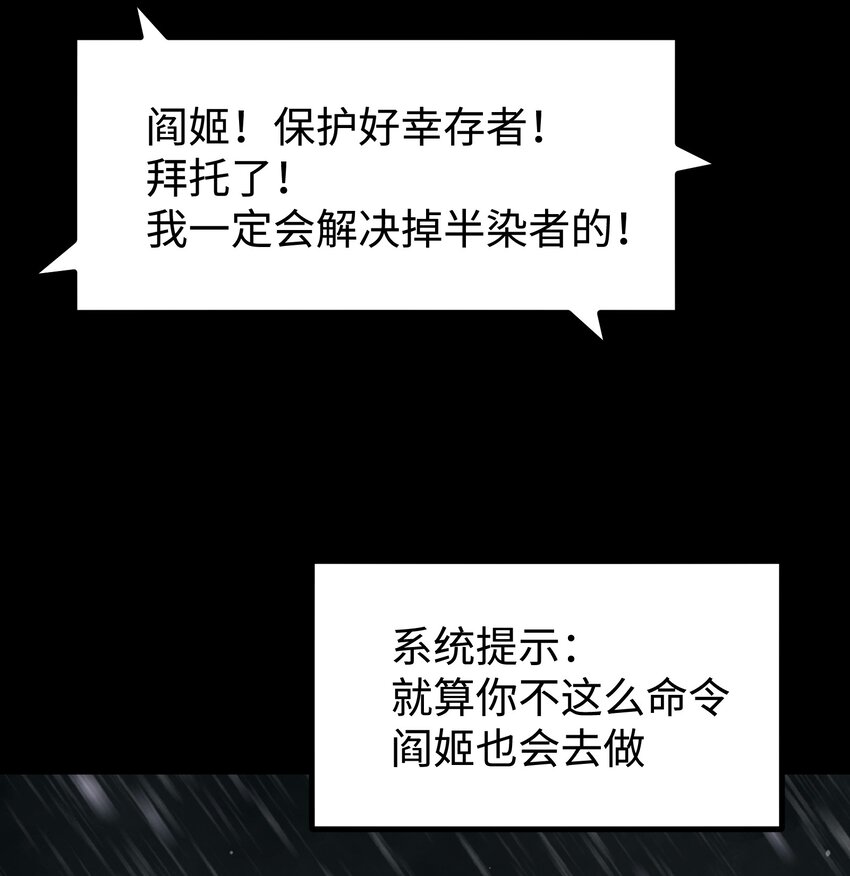 068 独自决断2
