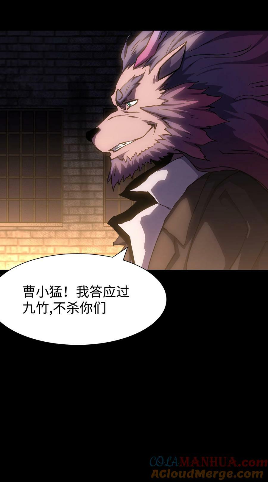 104 双重游戏（中）51