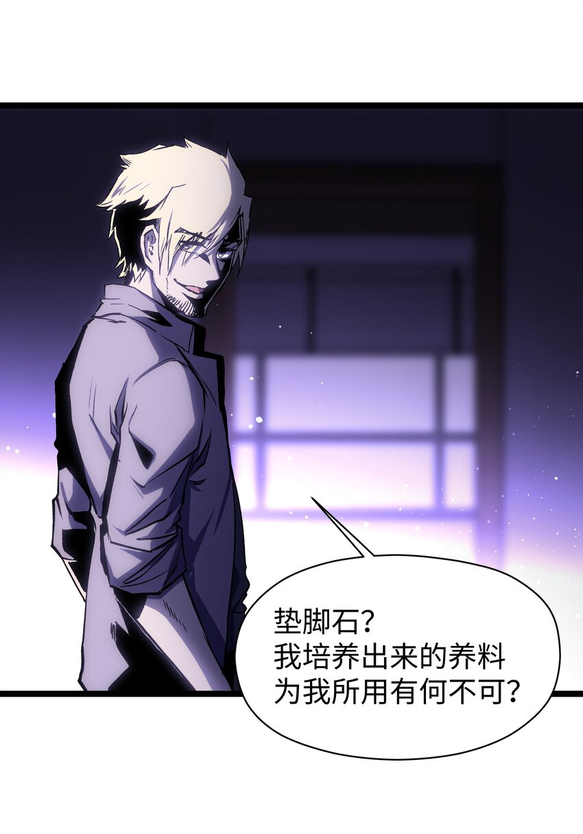 043 这里不是还有吗？36