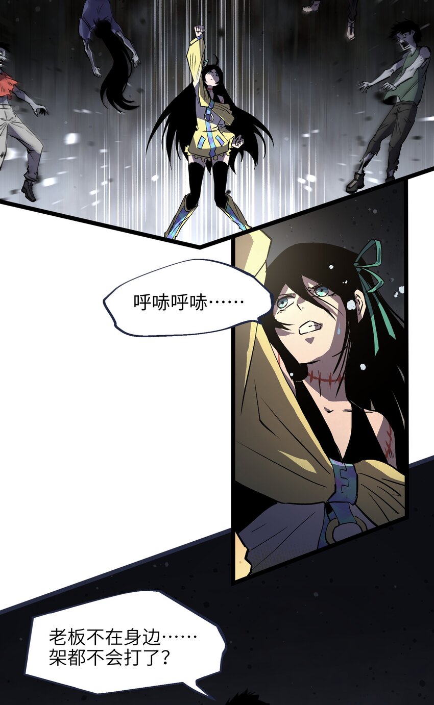 009 笑吧18