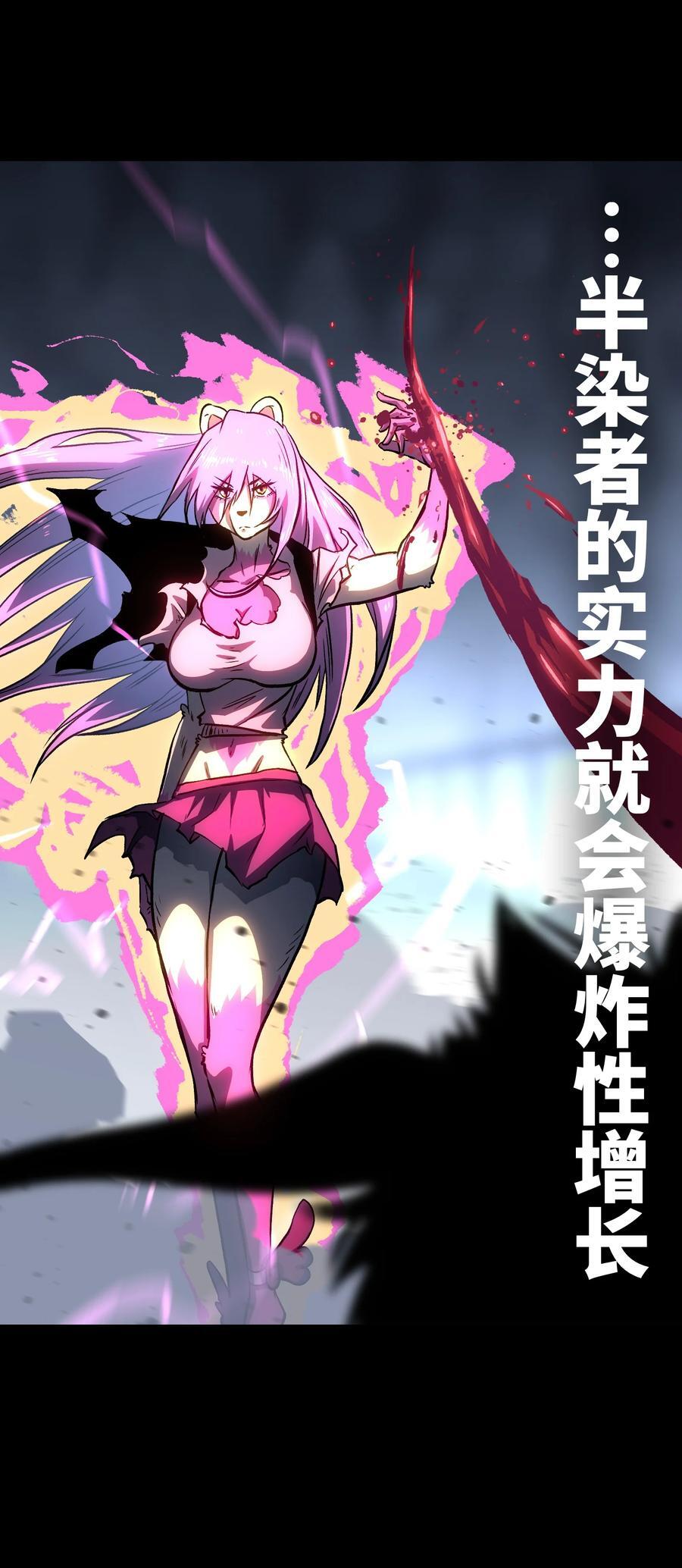 116 吾等必将决断于消逝之前43