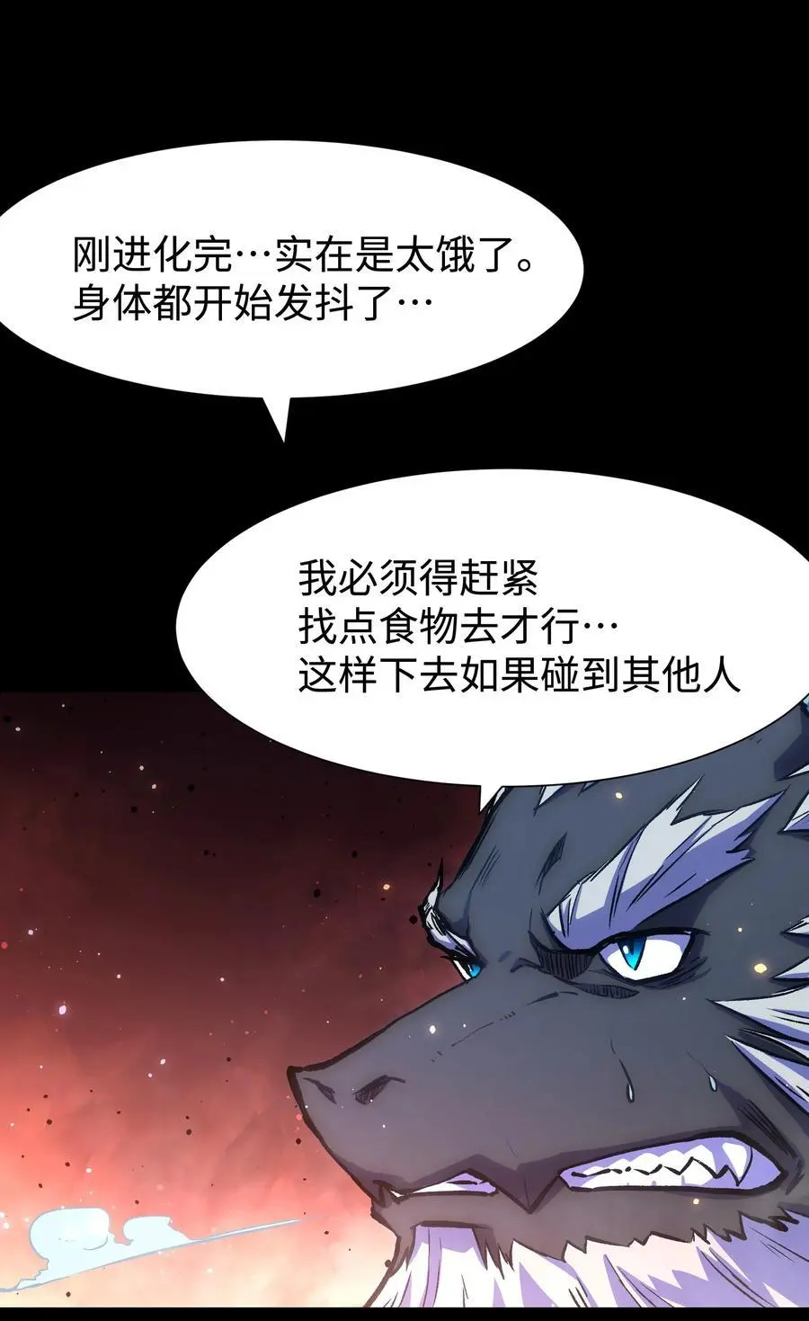 123 我只是个商人25